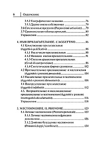 Georgische Sprache für Anfänger