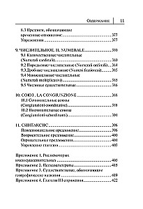 Georgische Sprache für Anfänger