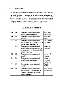 Georgische Sprache für Anfänger