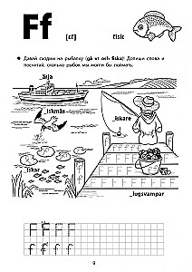 Fröhliche Schreibübungen der schwedischen Sprache