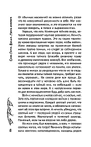 Влада. Месть вампира
