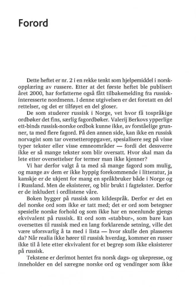 Lass uns Norwegisch sprechen. Alltagsleben