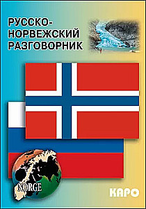 Vene-norra vestmik