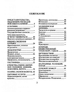 Rosyjsko-łotewski rozmównik