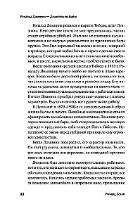 Sērijveida slepkava blakus. Divkārša dzīve slavenākajiem maniakiem