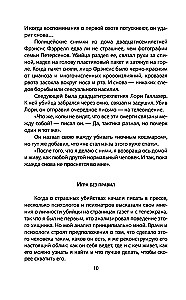 Aš esu serijinis žudikas. Didžiųjų maniakų išpažinimai