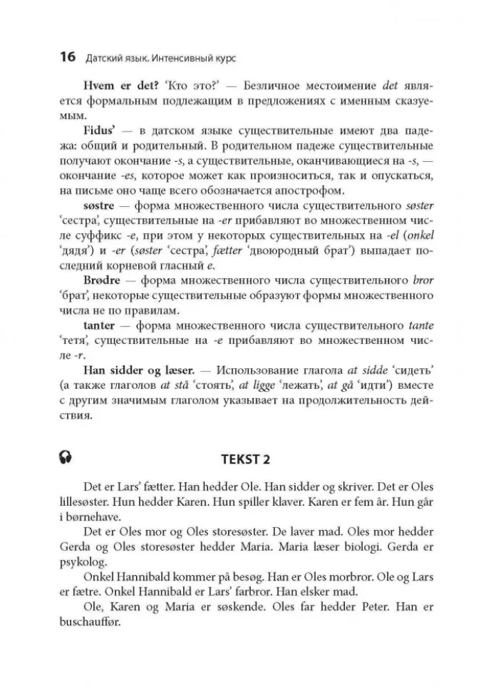 Danish Language. Intensive Course