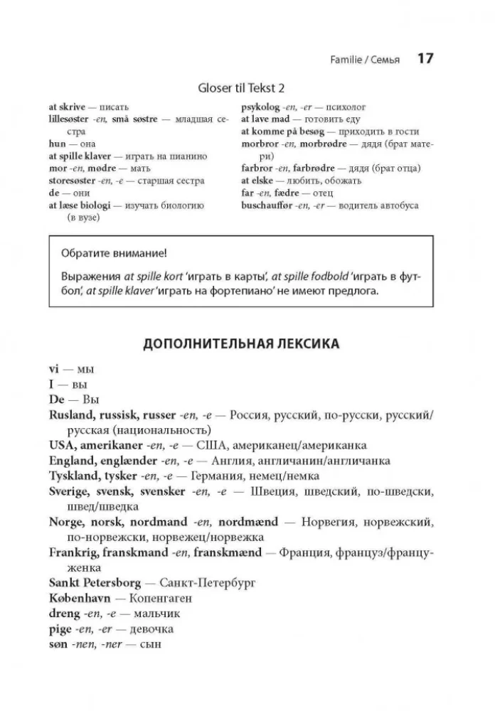 Danish Language. Intensive Course