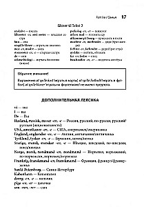Danish Language. Intensive Course