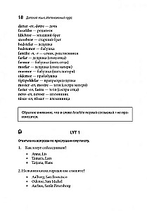Danish Language. Intensive Course