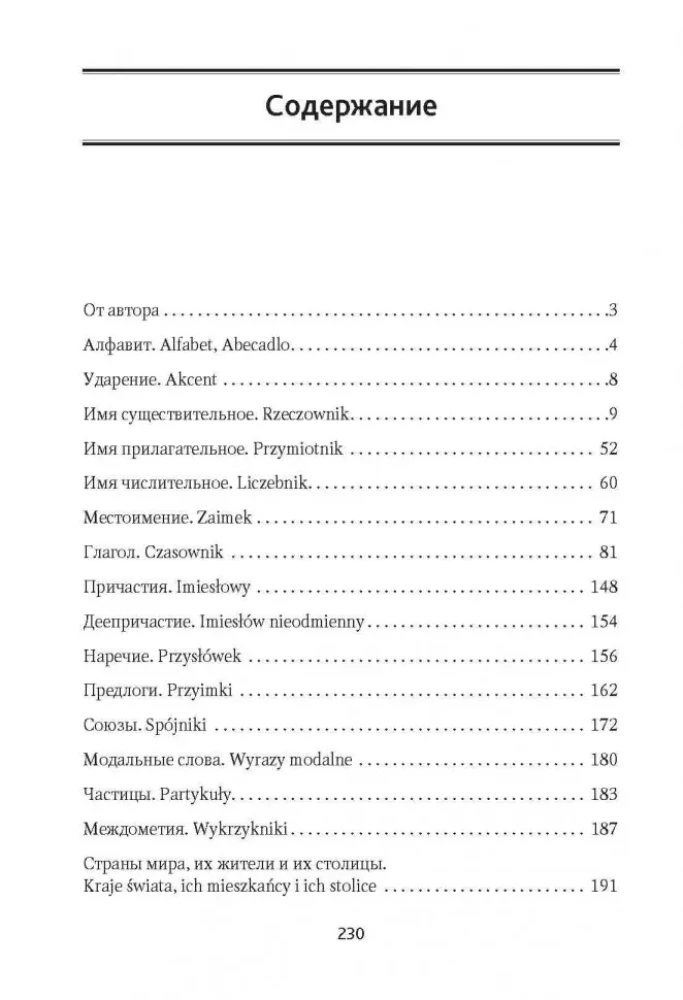 Polnische Grammatik in Tabellen und Diagrammen