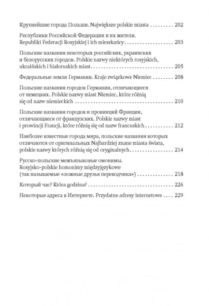 Polnische Grammatik in Tabellen und Diagrammen