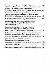 Polnische Grammatik in Tabellen und Diagrammen