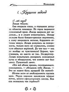 Ciemnomorze