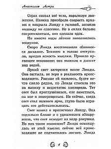 Ciemnomorze