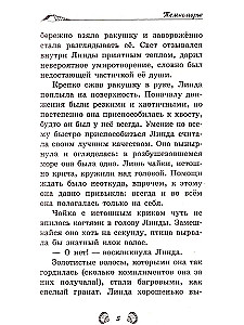 Ciemnomorze