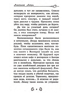 Ciemnomorze