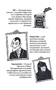 Doktor Jekylli maja