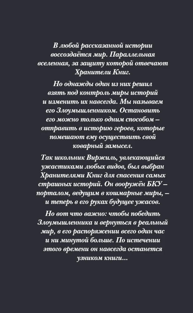 Doktor Jekylli maja