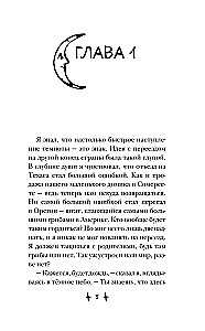 Mõistatuslike kodude hoidja