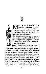 Szeptająca