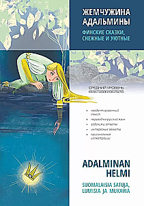 Adalmiini pärl. Soome muinaslood, lumised ja hubased