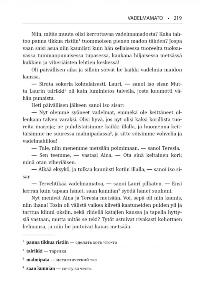 Adalmiini pärl. Soome muinaslood, lumised ja hubased
