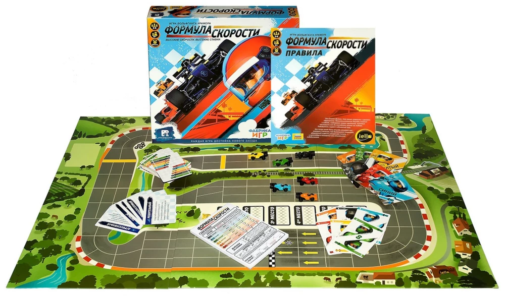 Настольная игра - Формула скорости