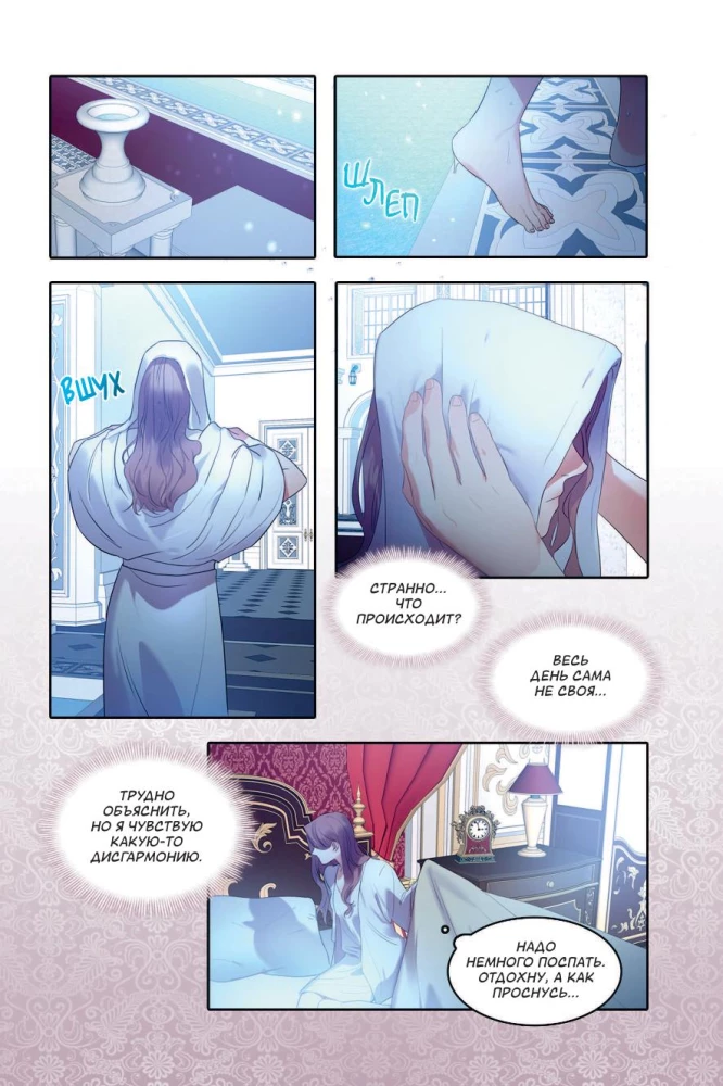 The Youngest Princess. Volume 1