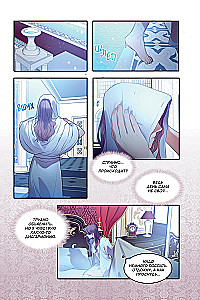 The Youngest Princess. Volume 1