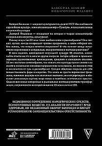 Jaunākais mākslas darbs. Otrā pusē modernisma