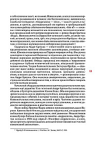 Jaunākais mākslas darbs. Otrā pusē modernisma