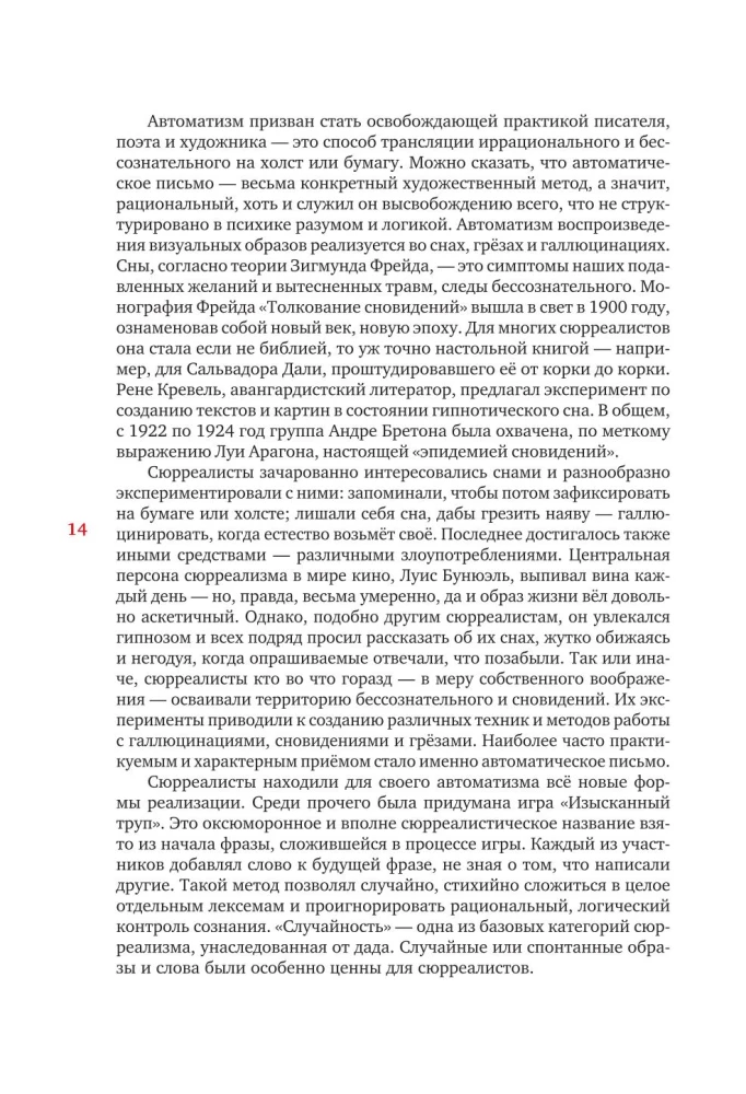 Jaunākais mākslas darbs. Otrā pusē modernisma