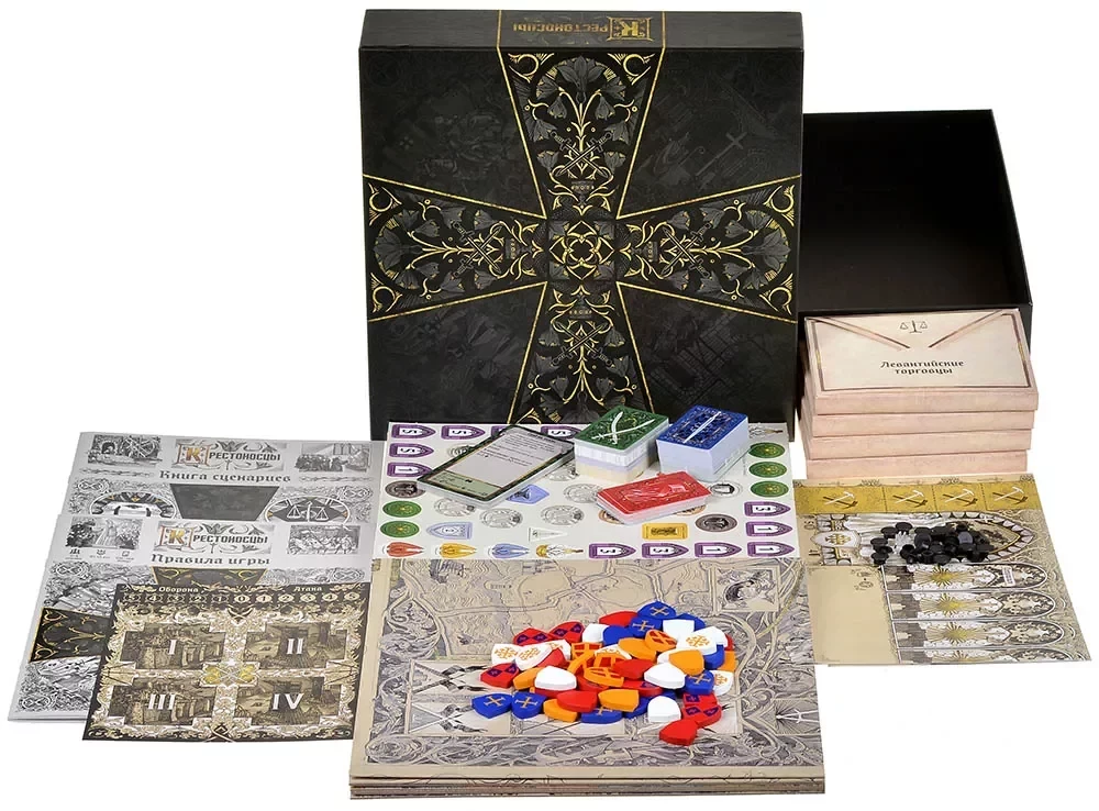 Brettspiel - Kreuzritter