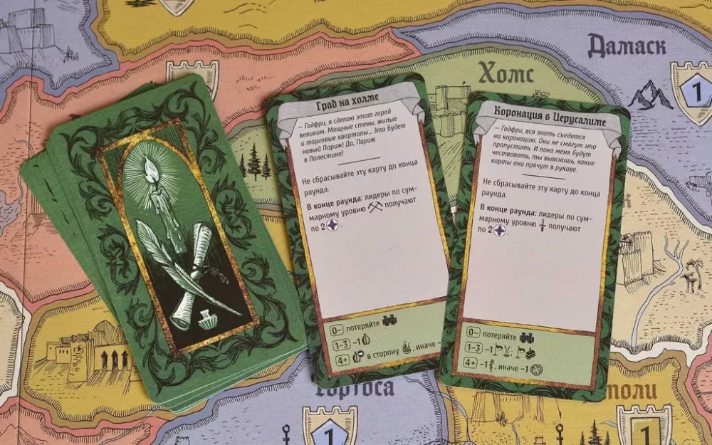 Brettspiel - Kreuzritter