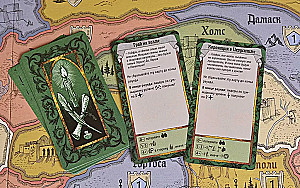 Brettspiel - Kreuzritter