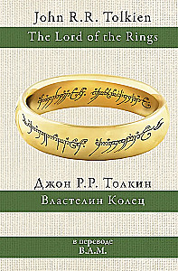 The Lord of the Rings
