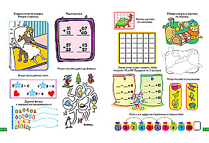 Fun Tasks. Workbook 3