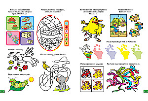 Fun Tasks. Workbook 3