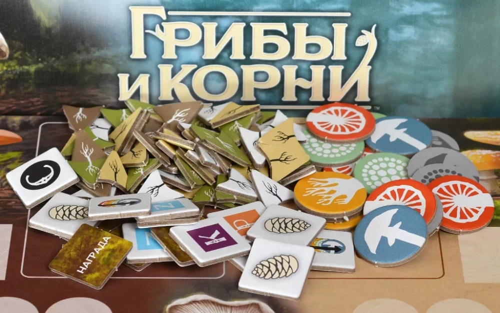 Настольная игра - Грибы и корни