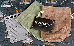 Настольная игра - Черная Книга