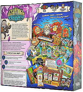 Tabletop Game - Inside Out