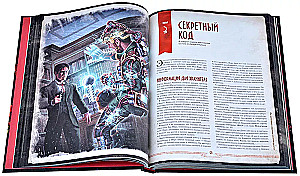 Сценарии для настольной игры - Зов Ктулху: Особняки безумия За закрытыми дверями