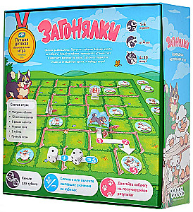 Brettspiel - Schafe einfangen