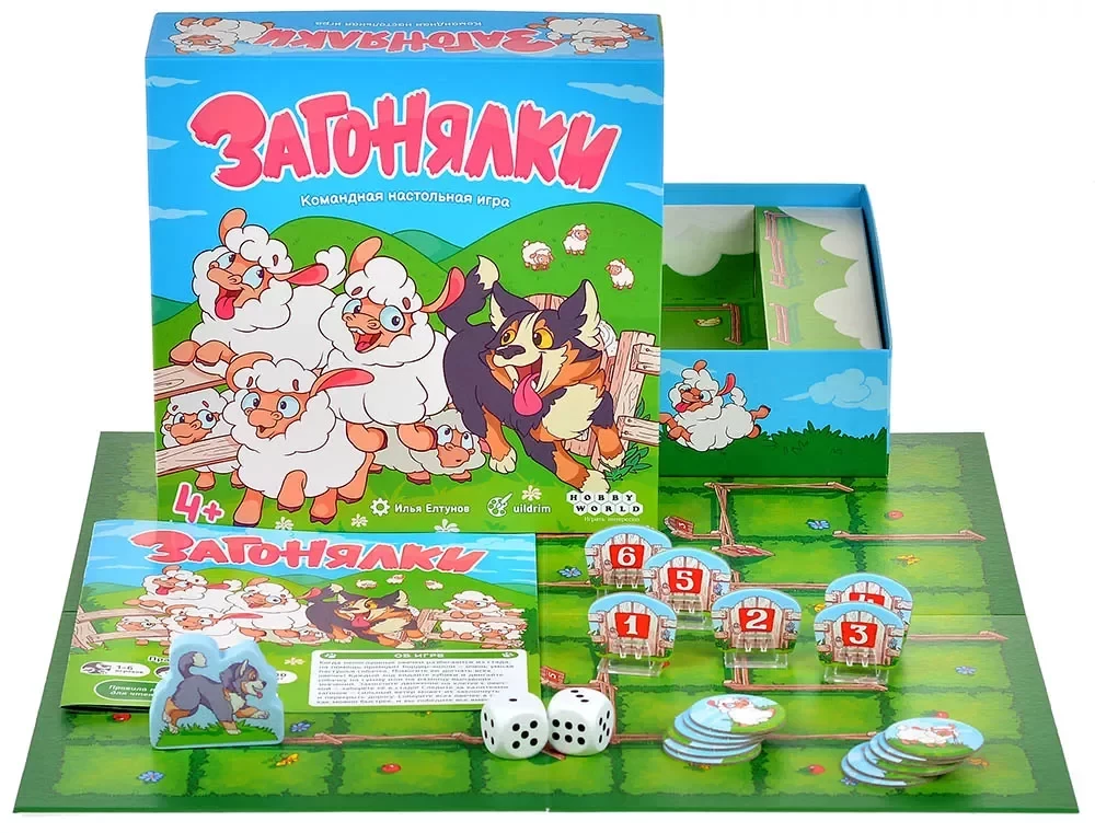 Brettspiel - Schafe einfangen