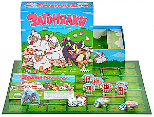 Brettspiel - Schafe einfangen