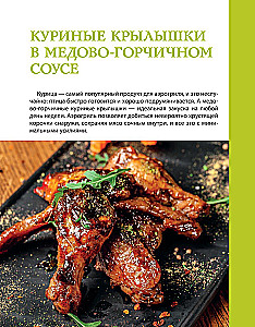 Airfryer. Najlepsze przepisy