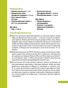 Airfryer. Najlepsze przepisy