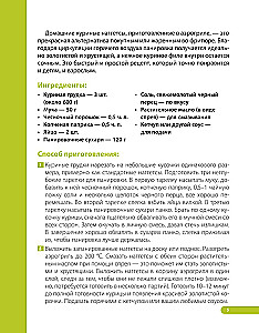 Airfryer. Najlepsze przepisy