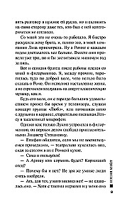 Plemię Majów